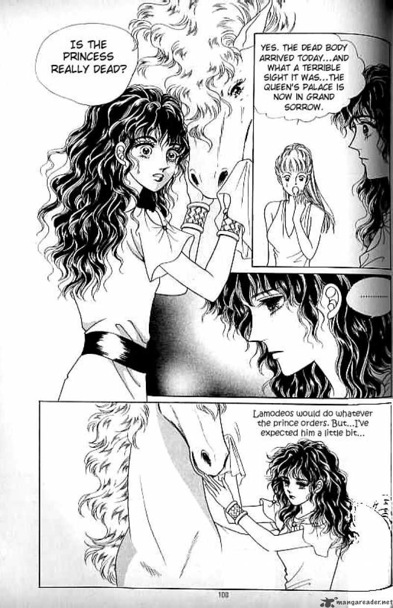 legend_of_nereid_11_95