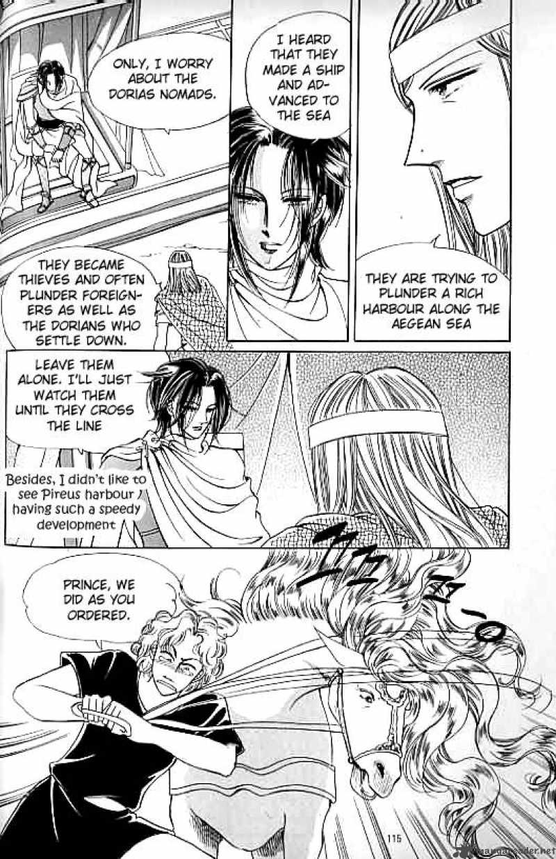 legend_of_nereid_14_110