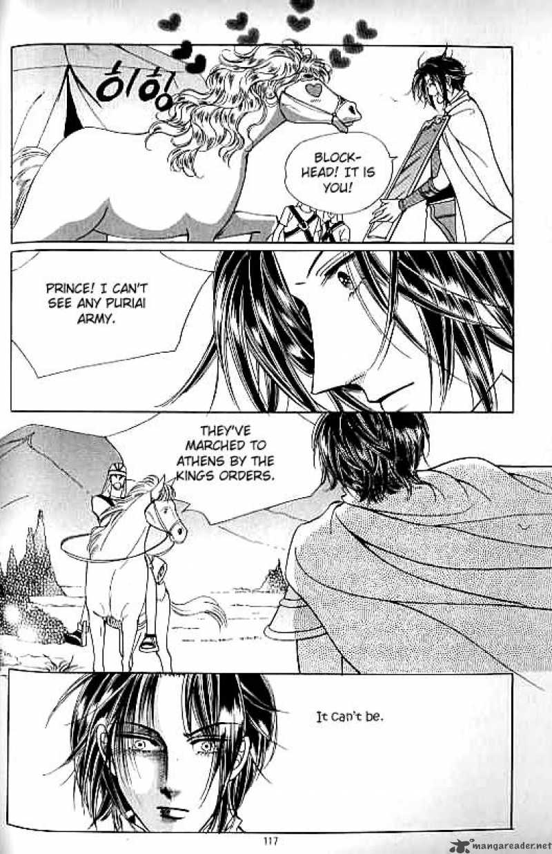 legend_of_nereid_14_112