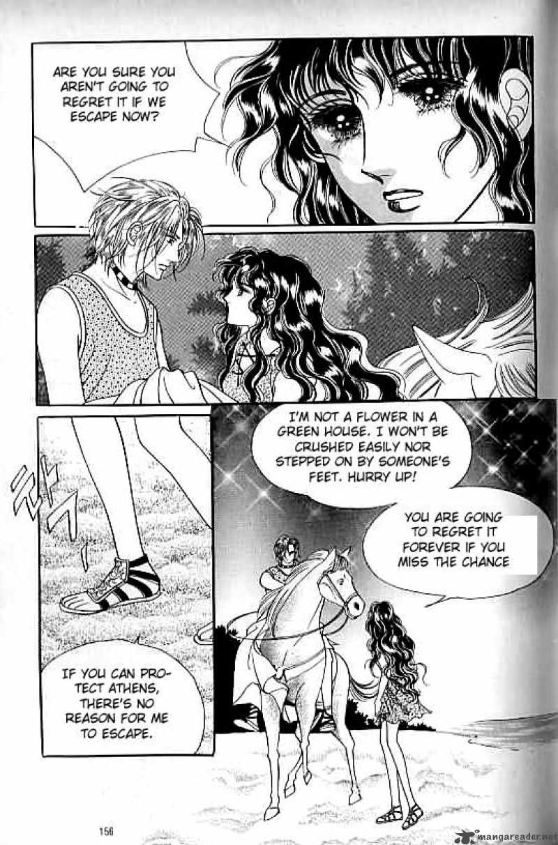 legend_of_nereid_14_151