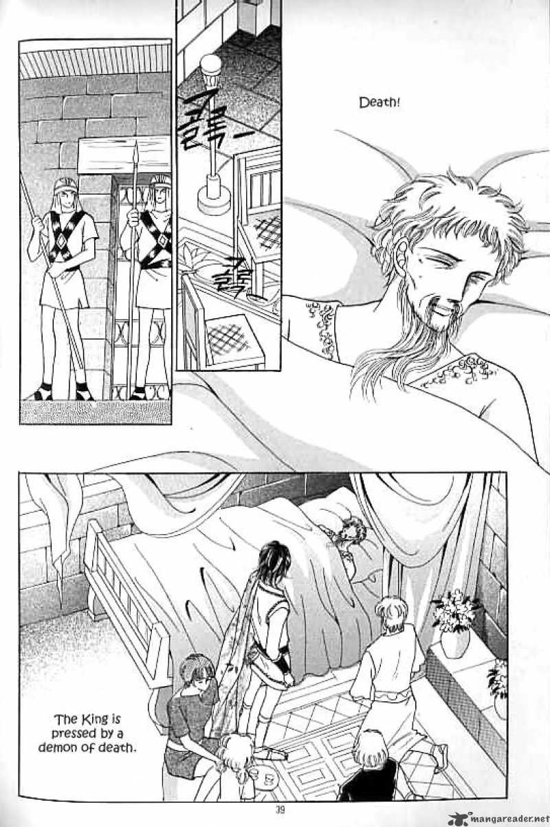 legend_of_nereid_14_34