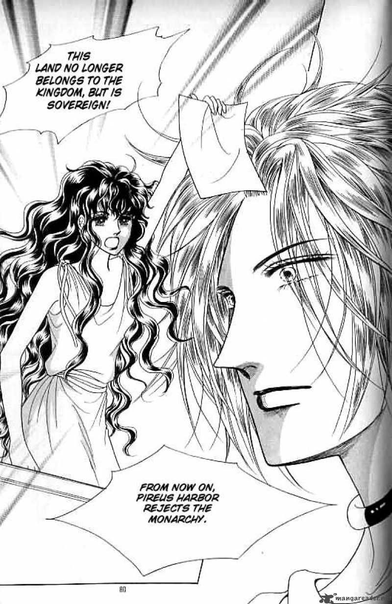 legend_of_nereid_14_75
