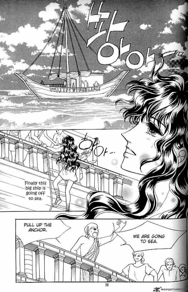 legend_of_nereid_14_85