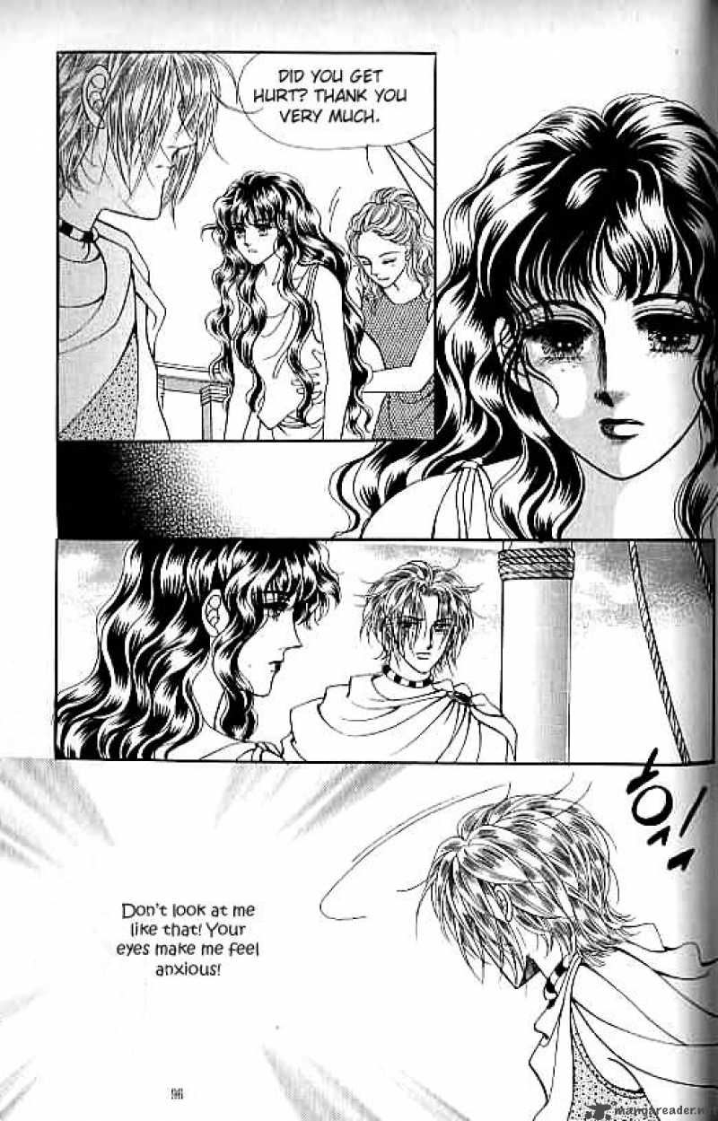legend_of_nereid_14_91