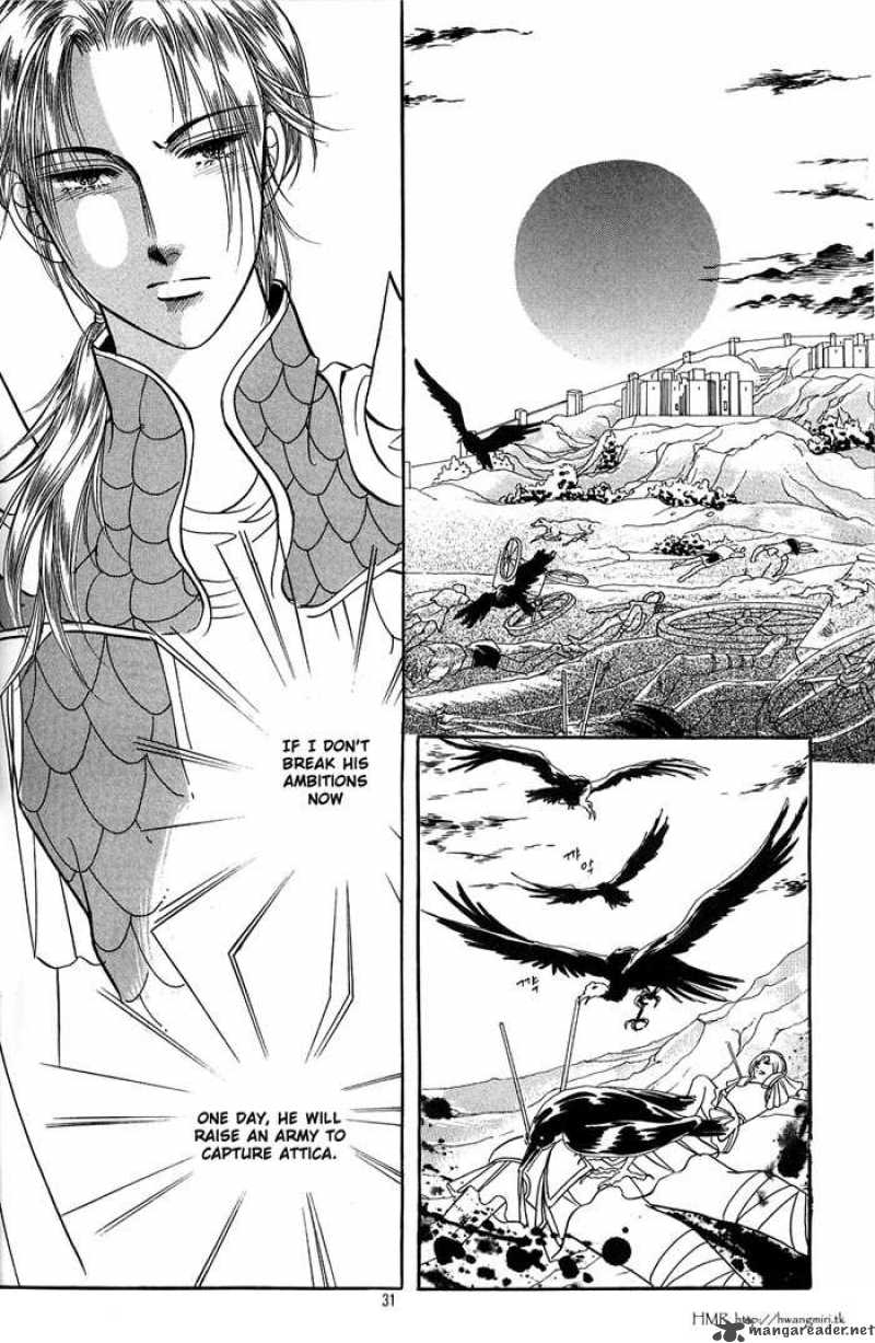 legend_of_nereid_2_26
