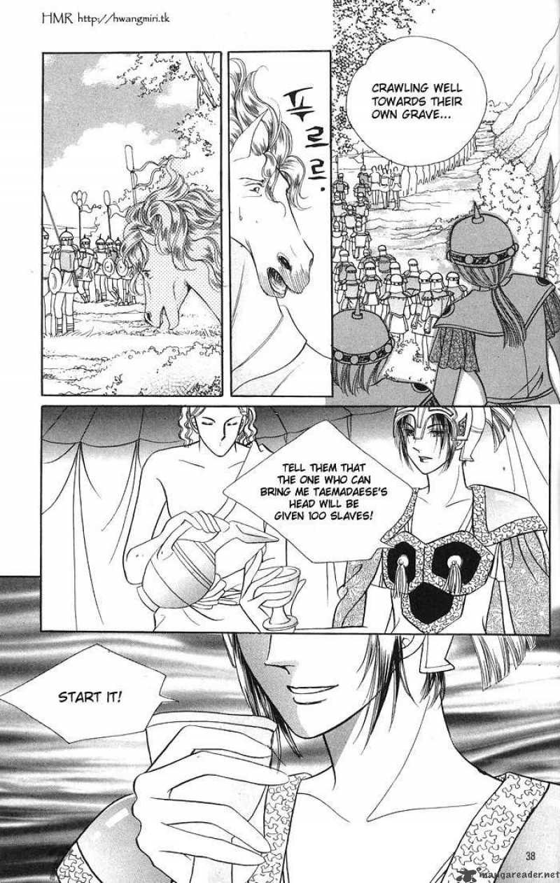 legend_of_nereid_2_33