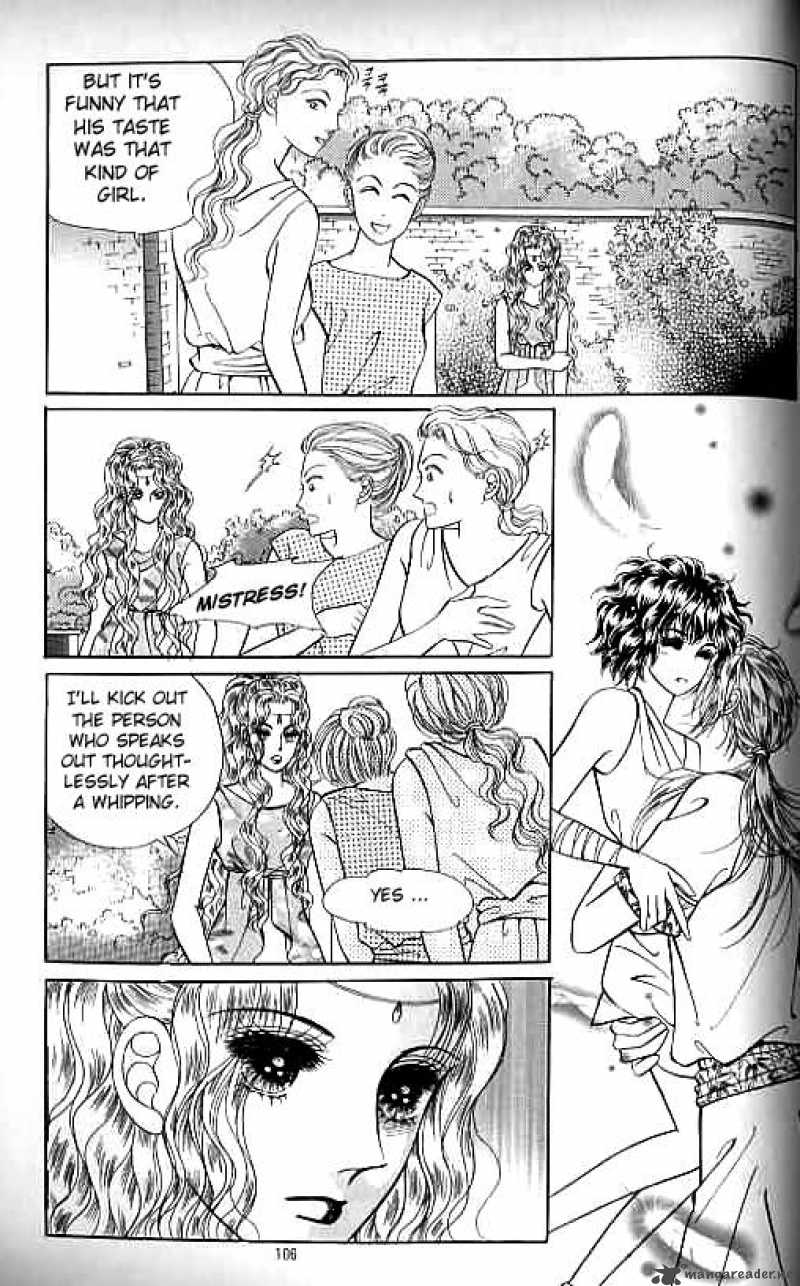 legend_of_nereid_4_100