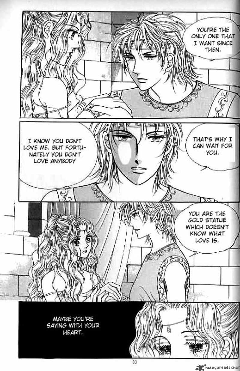 legend_of_nereid_4_74