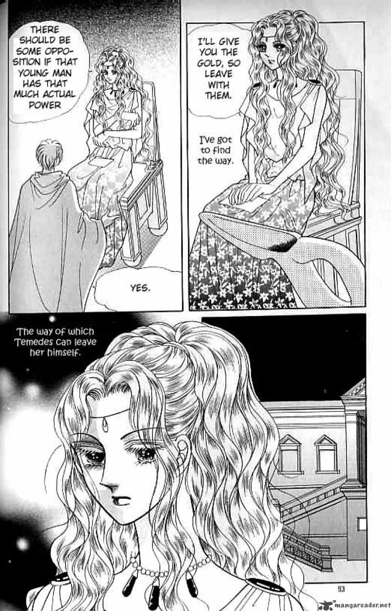 legend_of_nereid_4_87