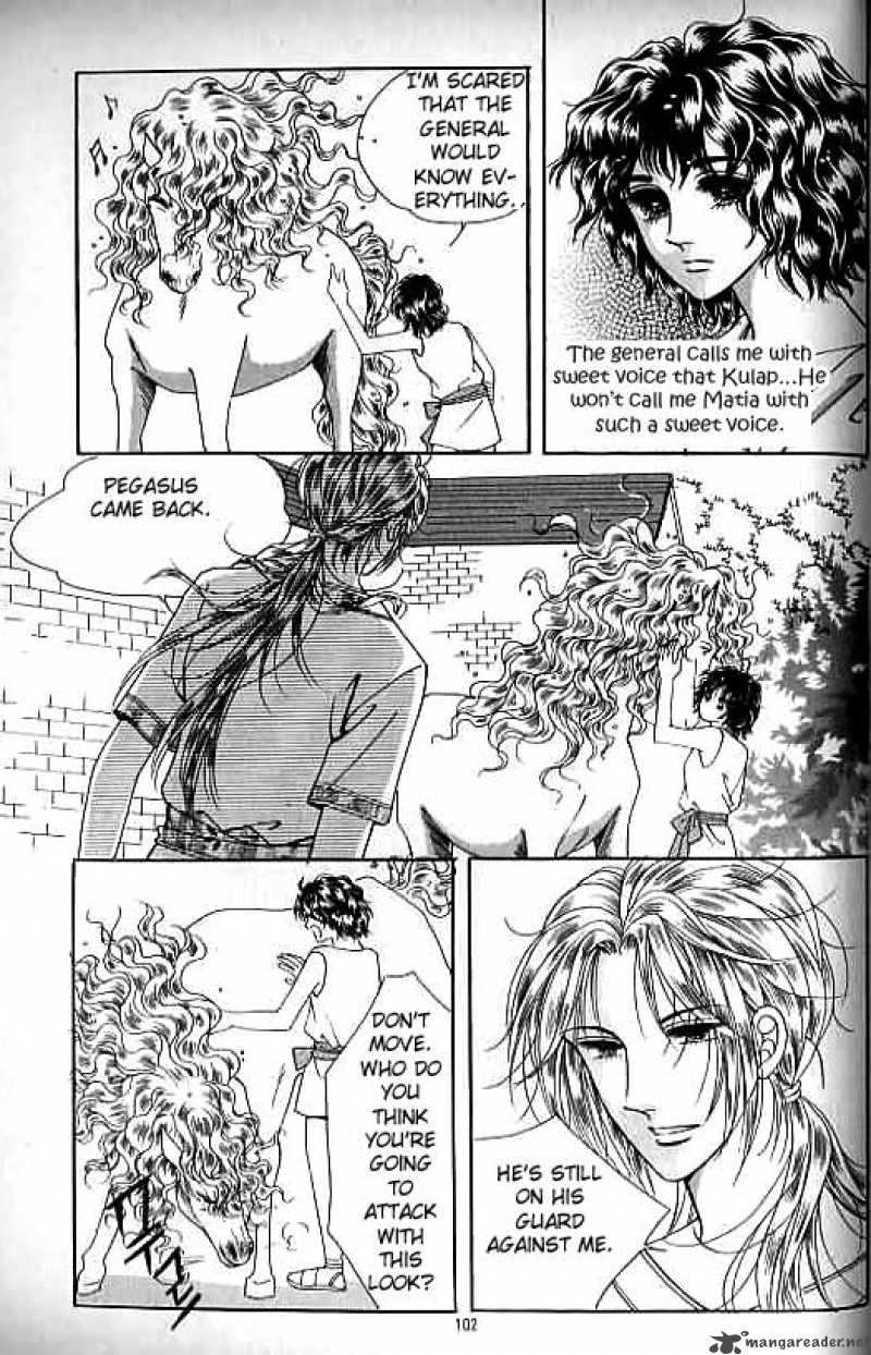 legend_of_nereid_4_96