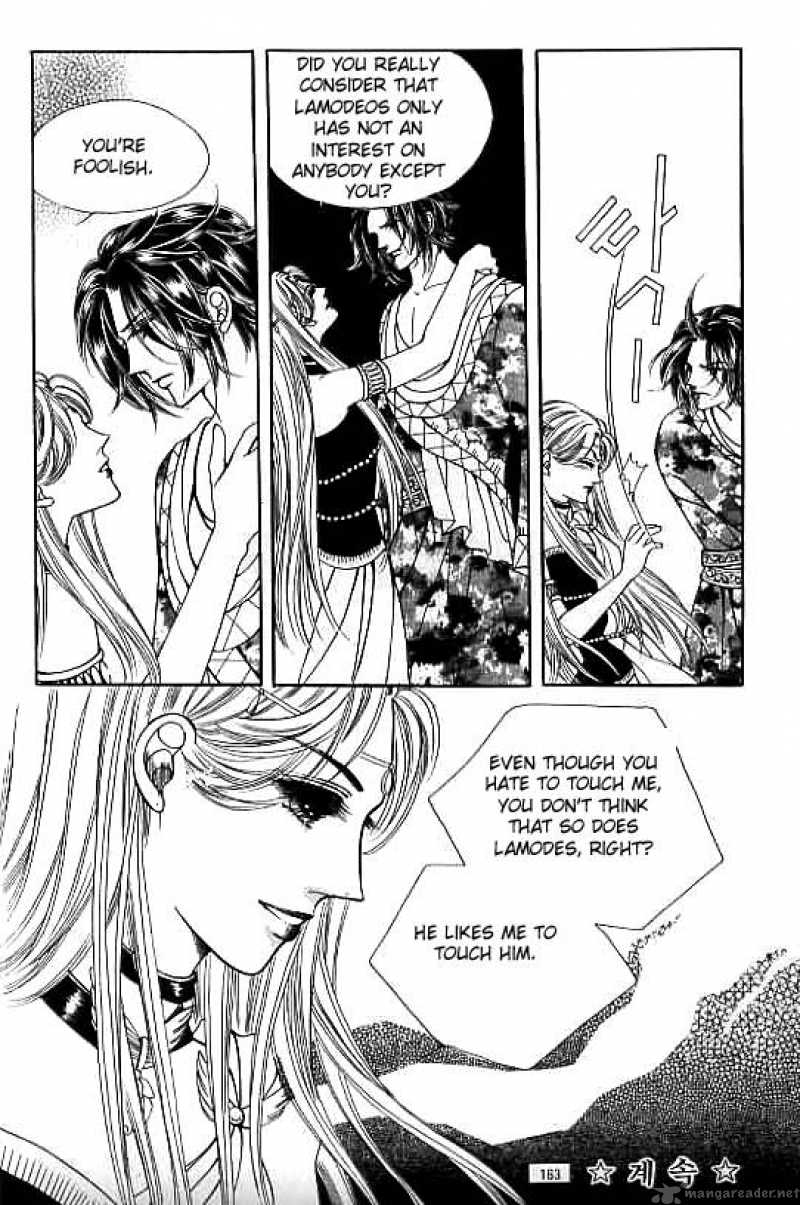 legend_of_nereid_9_158