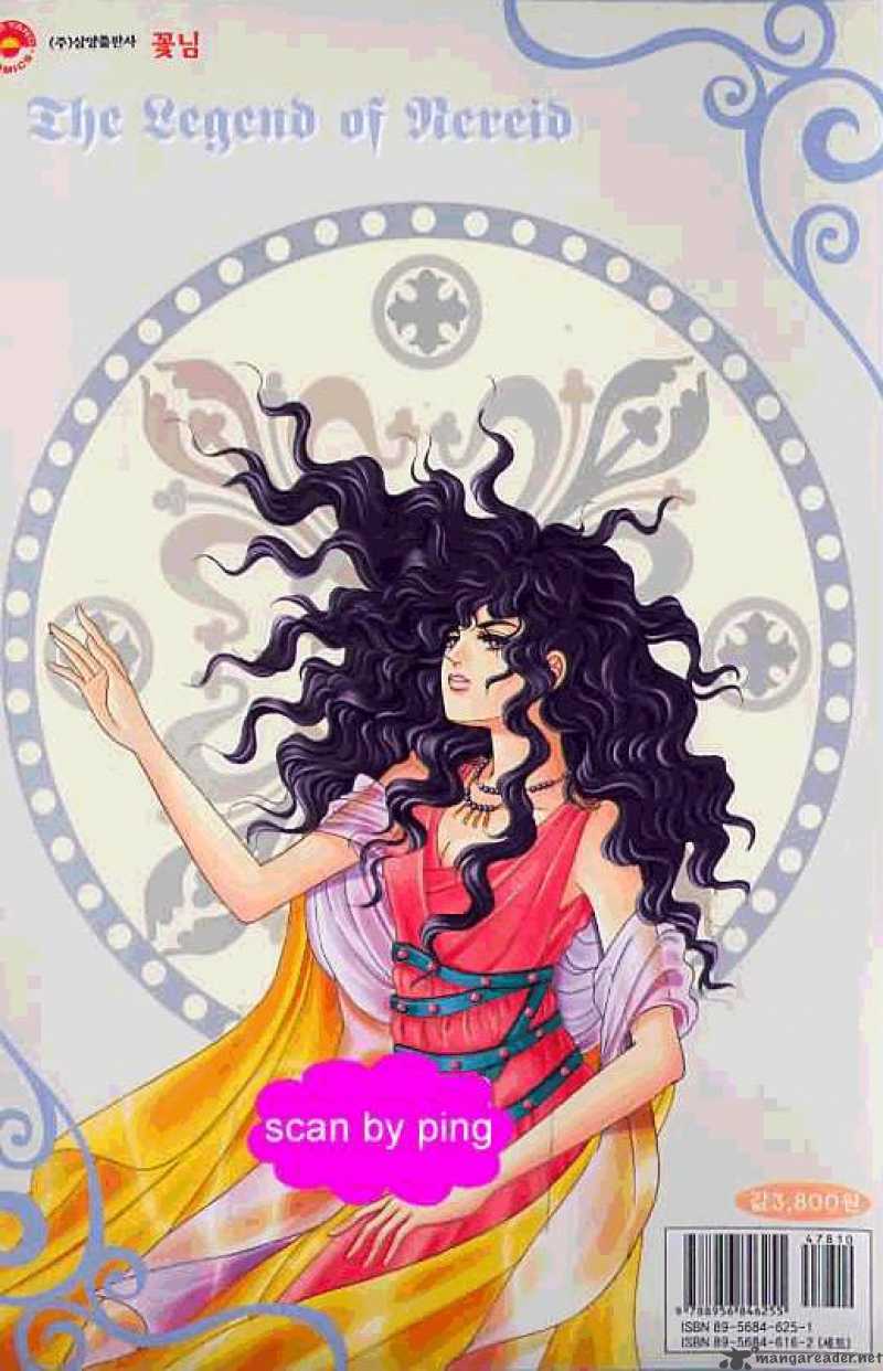 legend_of_nereid_9_2