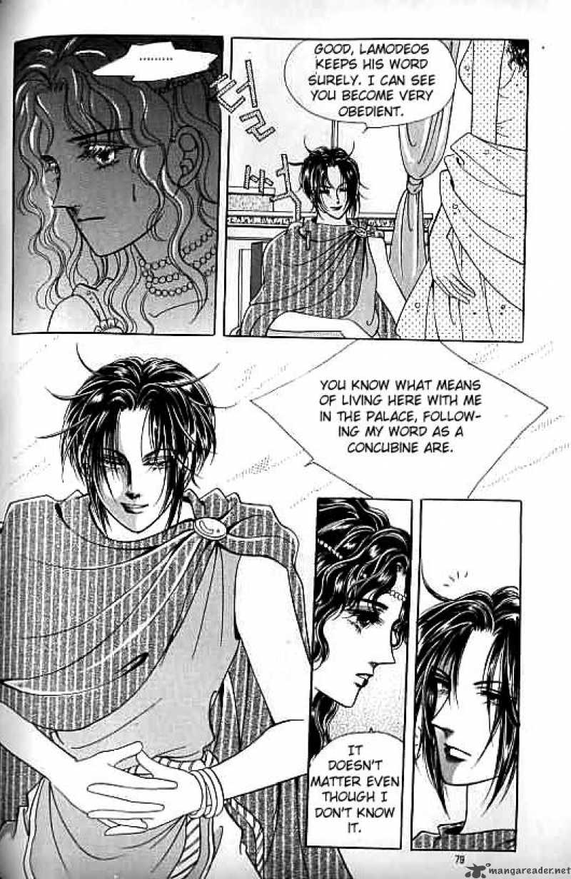 legend_of_nereid_9_74