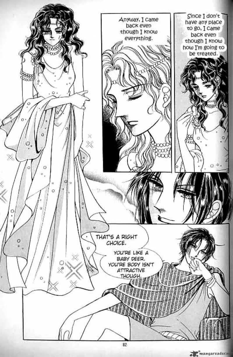 legend_of_nereid_9_77