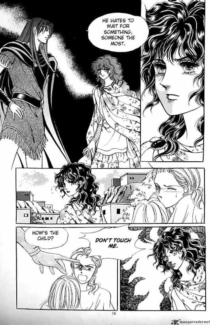 legend_of_nereid_9_9