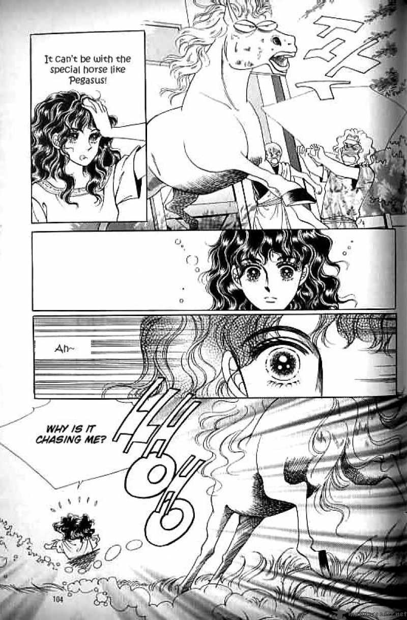 legend_of_nereid_9_99