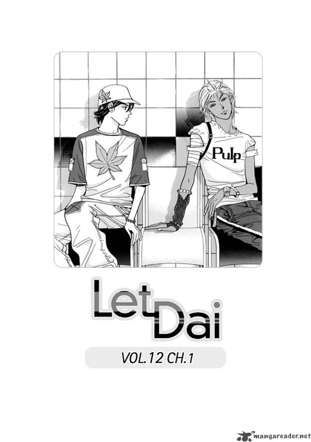 let_dai_12_1