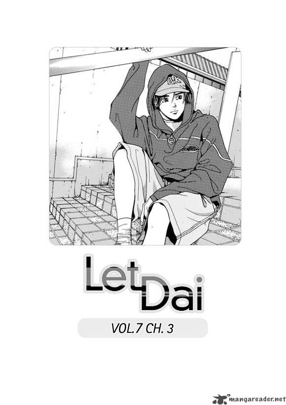 let_dai_7_37