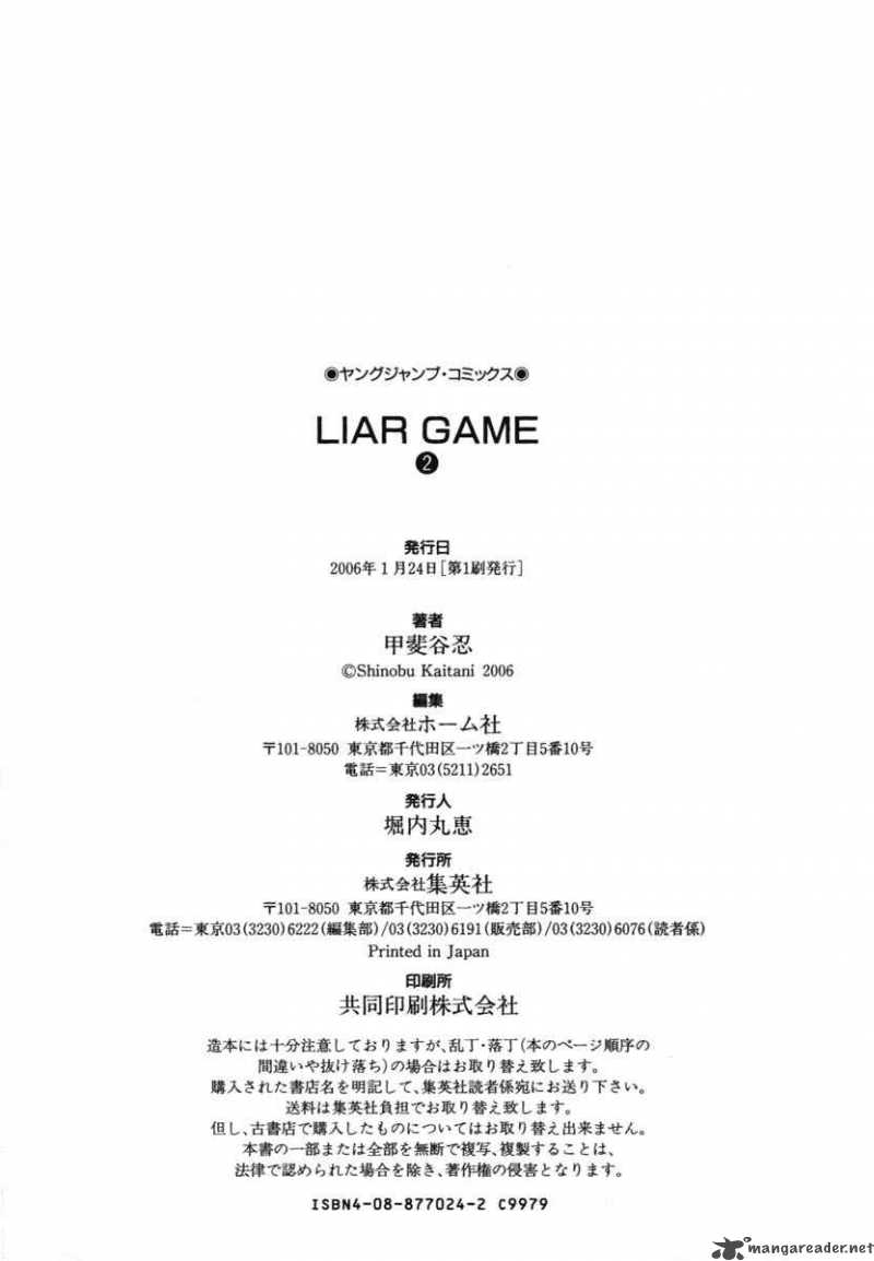 liar_game_17_29