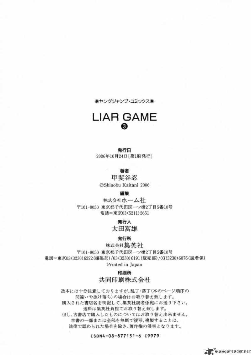 liar_game_28_27