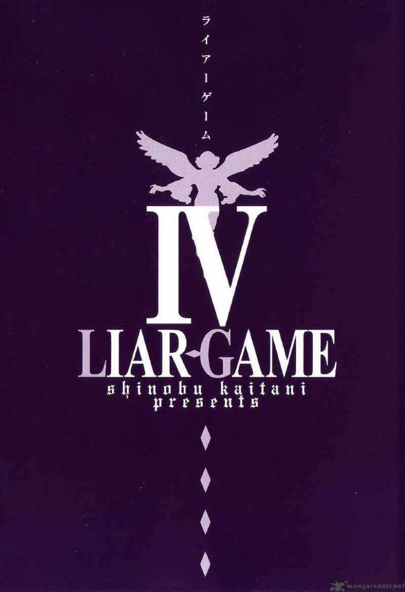 liar_game_29_2