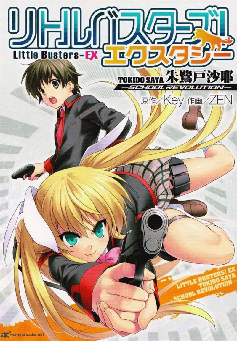 little_busters_ecstasy_1_1