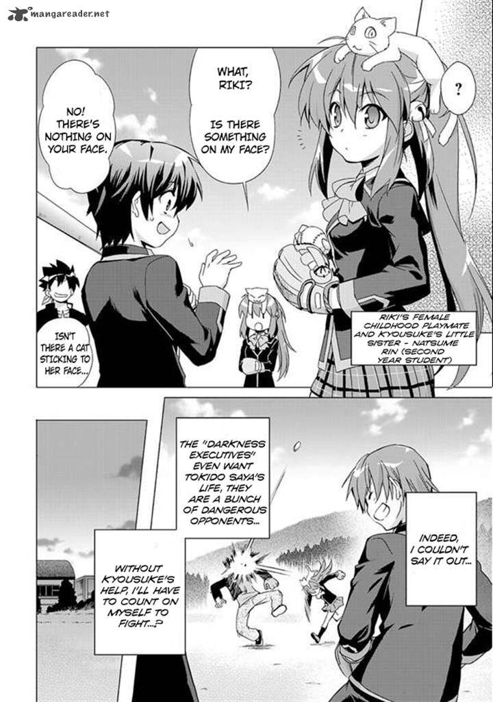 little_busters_ecstasy_1_25