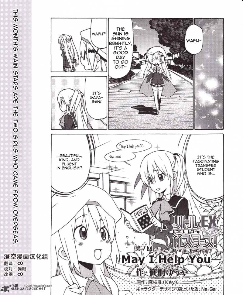 little_busters_ex_the_4_koma_7_1