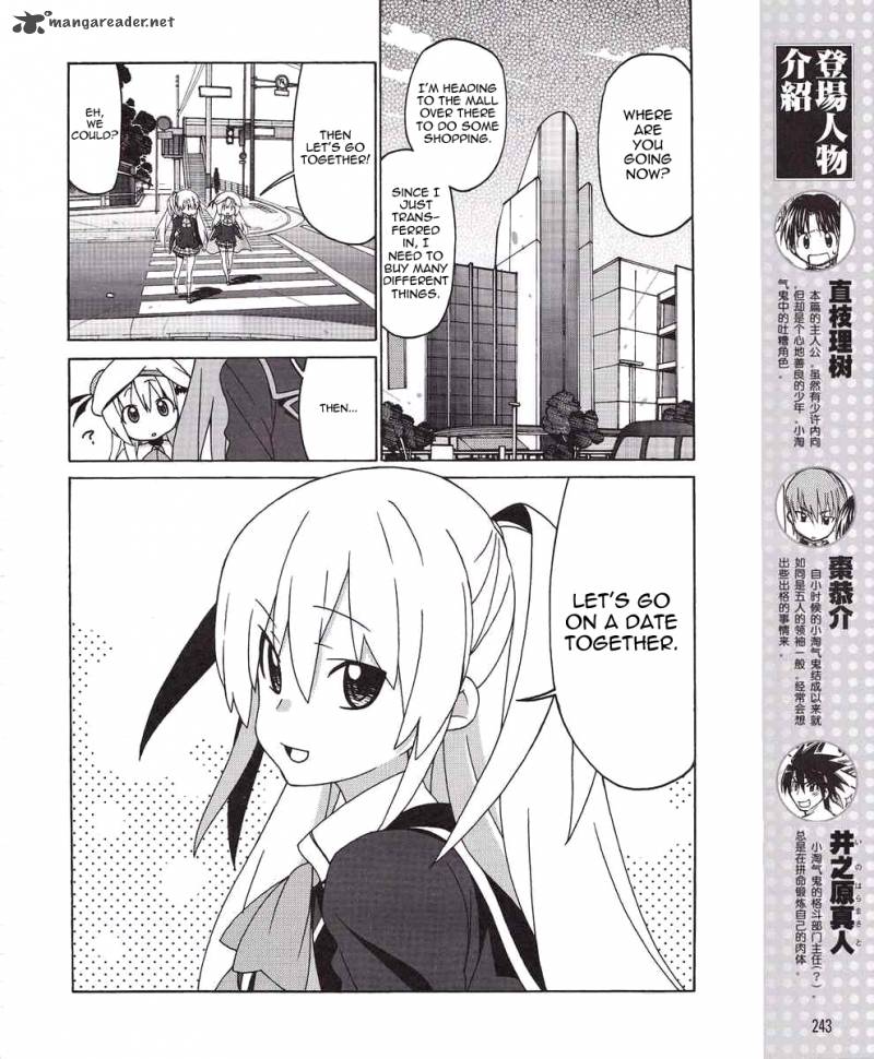 little_busters_ex_the_4_koma_7_4