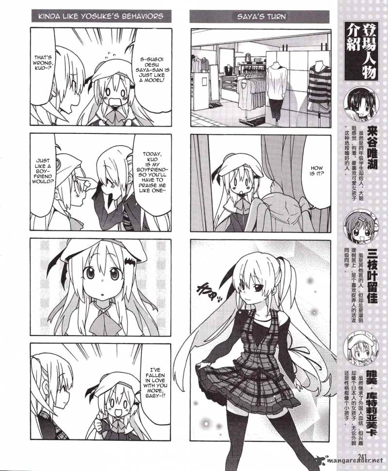 little_busters_ex_the_4_koma_7_6