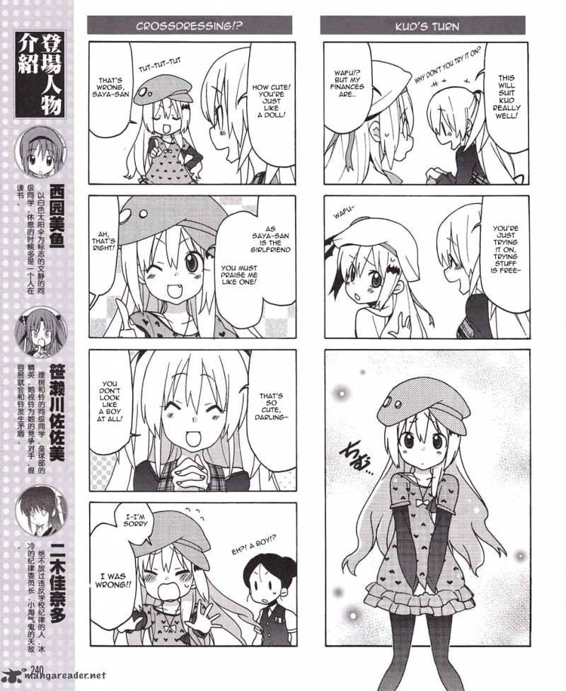 little_busters_ex_the_4_koma_7_7