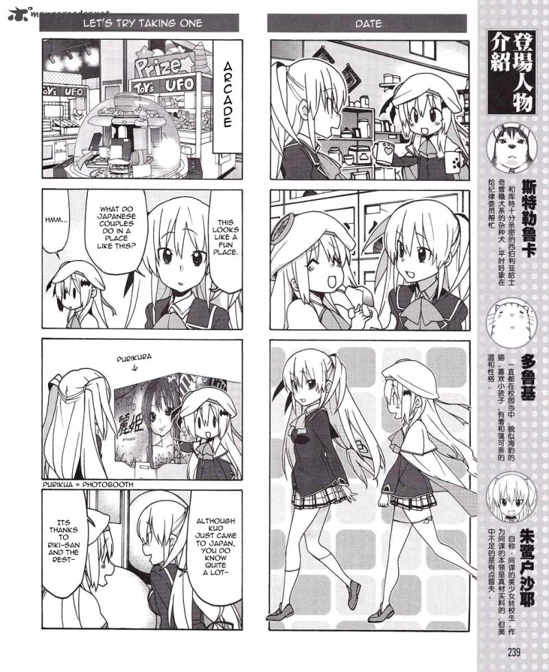 little_busters_ex_the_4_koma_7_8
