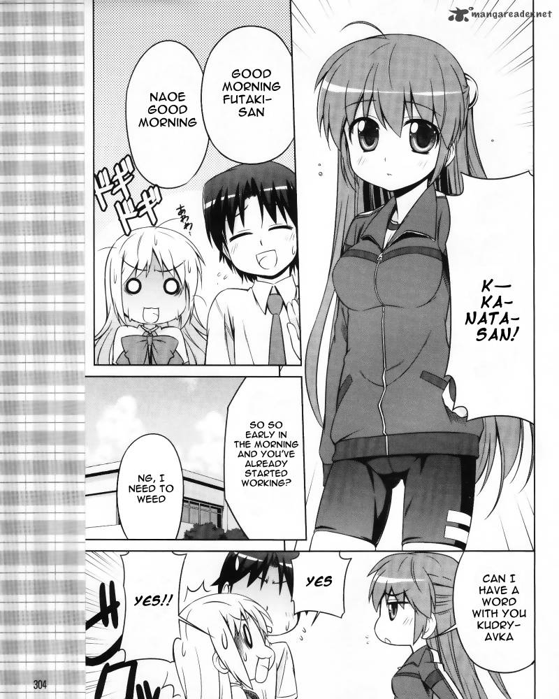 little_busters_kud_wafter_5_18