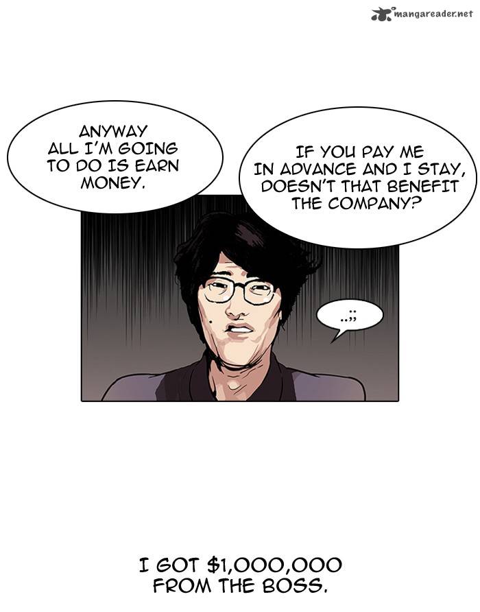 lookism_106_5