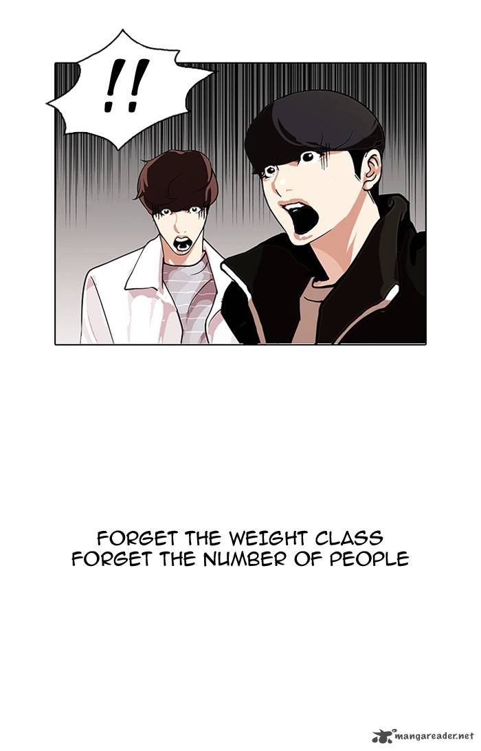 lookism_108_11