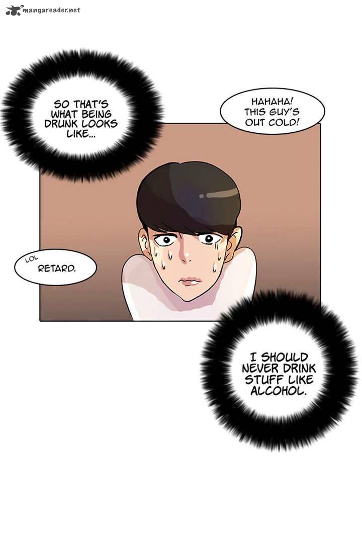 lookism_11_32