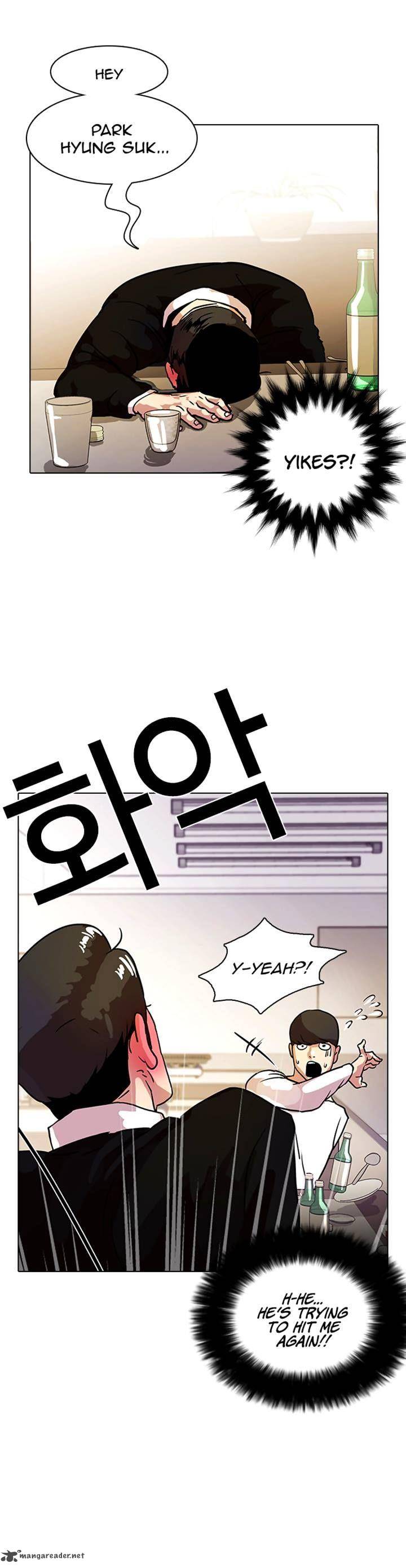 lookism_11_33