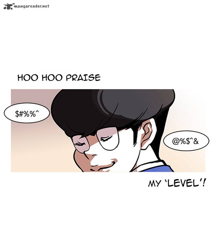 lookism_110_5