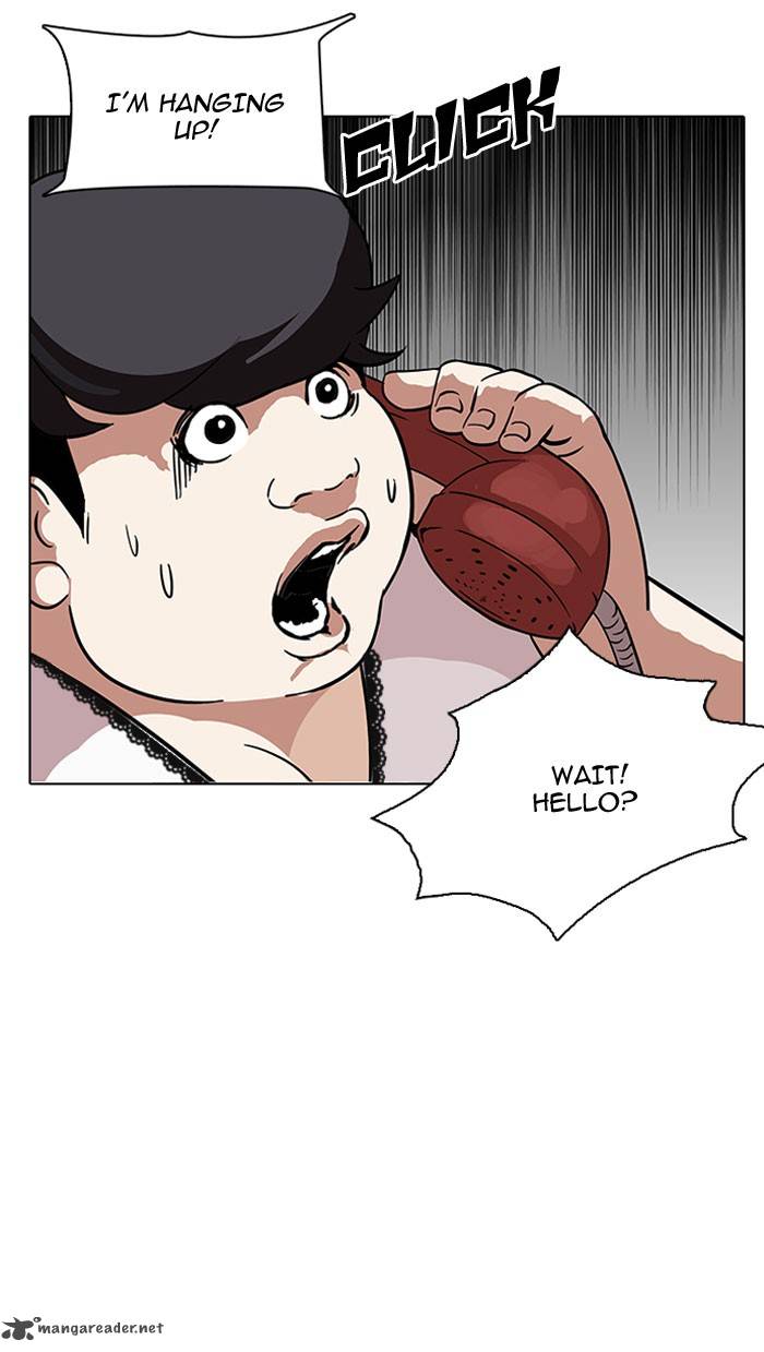 lookism_118_73