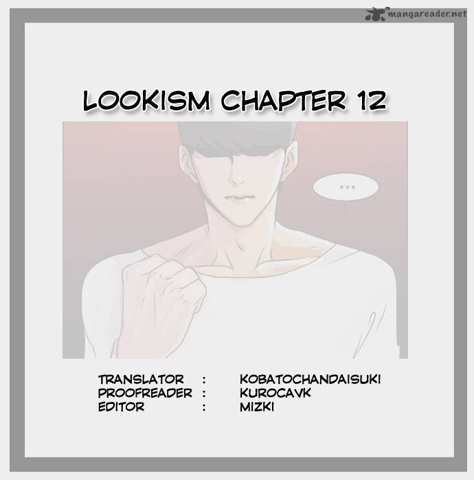 lookism_12_1