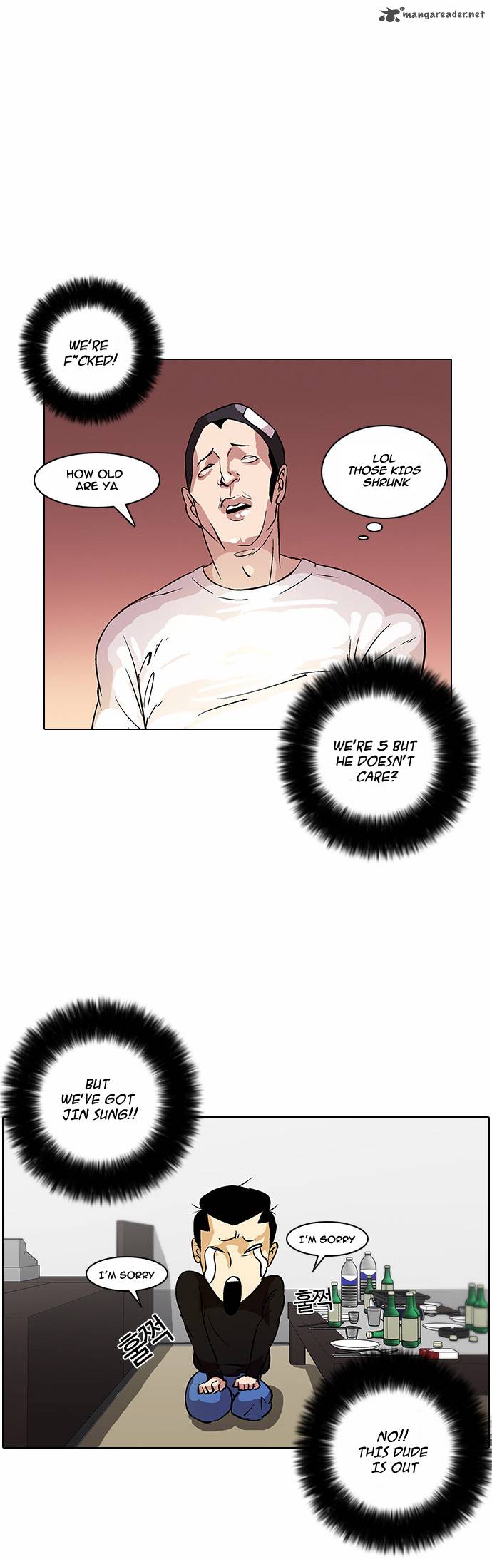 lookism_12_22