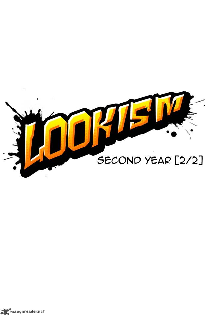 lookism_122_1