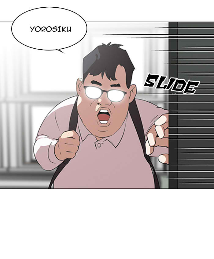 lookism_129_2