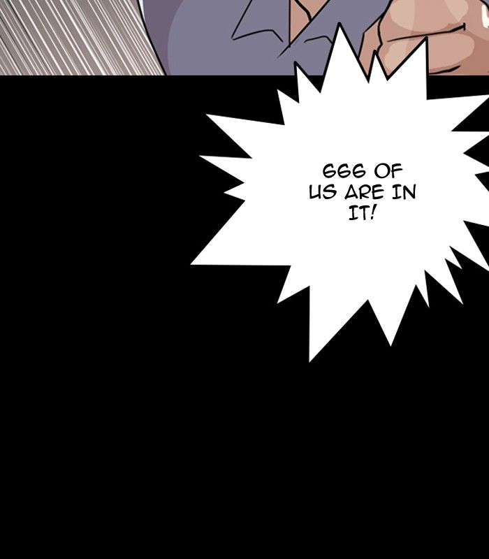 lookism_133_38