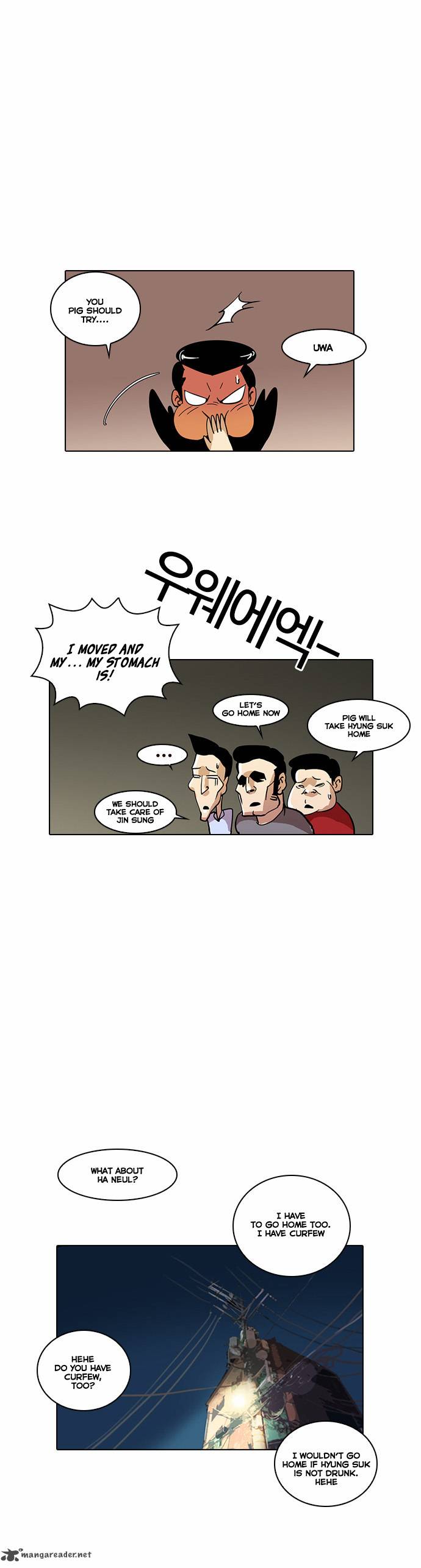 lookism_14_33