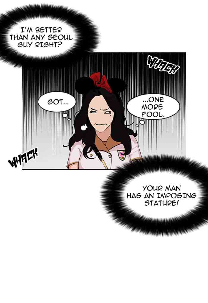 lookism_140_20