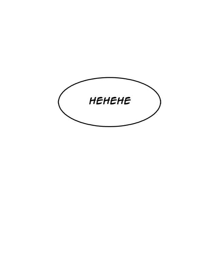 lookism_140_71