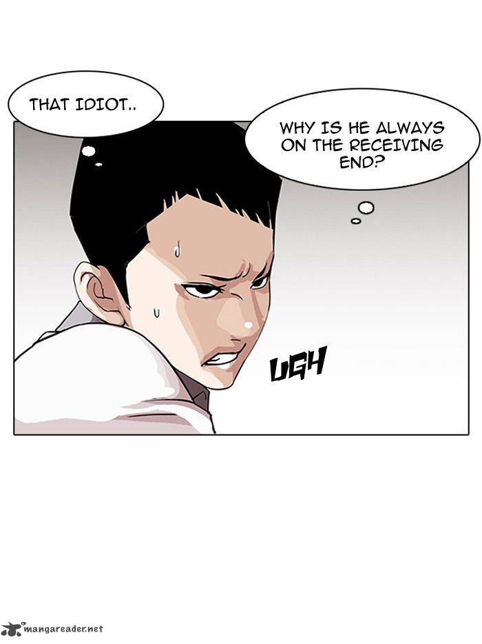 lookism_142_84