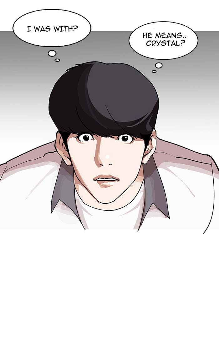 lookism_144_115