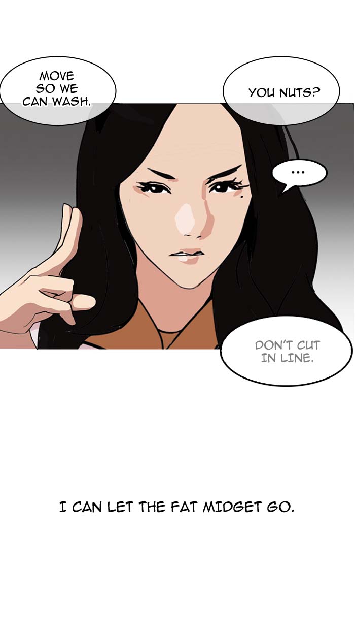 lookism_144_7